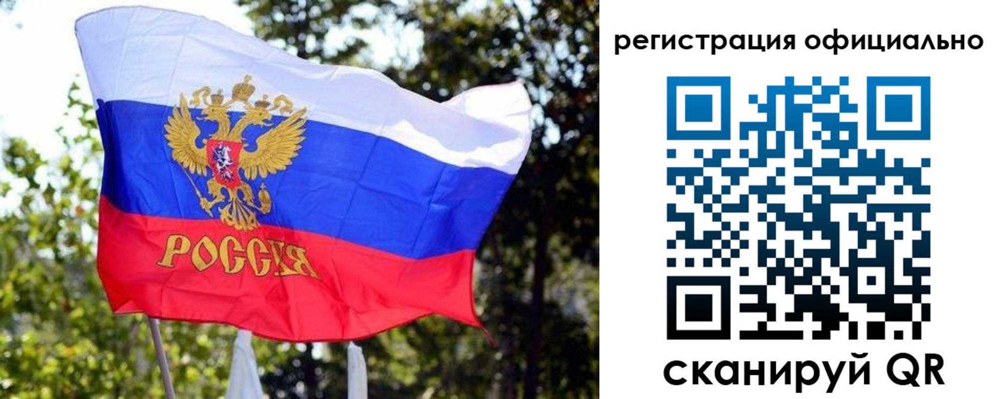 прописка штамп в Дюртюли